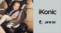 Jan iKonic: il design sposa la sicurezza
